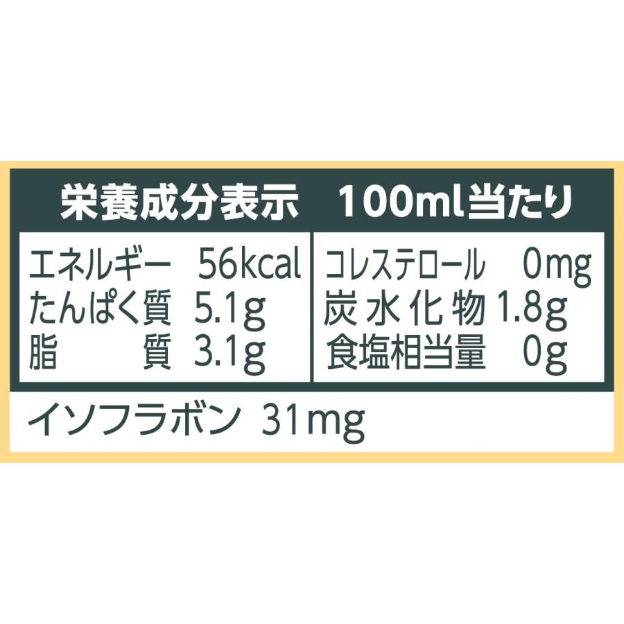 マルサン 国産大豆の無調整豆乳 1000ml ×6本｜korokoro-shop｜03