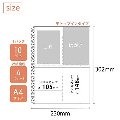 リヒトラブ myfa 推し活 はがき 厚み0.1mm 10枚入り コレクションポケット 4ポケット A4 N3304｜korokoro-shop｜06