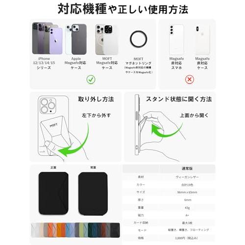 MOFT Snap On 【新型ミニマム版】 スマホスタンド エッジ加工 滑らかな手触り マグセーフ 対応 iPhone15 iPhone14 iPhone13 iPhone12 スマホスタンド｜korokoro-shop｜06