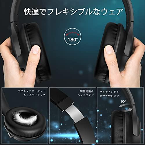 ワイヤレス ヘッドホン KVIDIO Bluetooth 5.3 65時間再生 ヘッドホン 40mm HD ドライバーユニット オーバーイヤーヘッドホン マイク内蔵 ヘッドホン｜korokoro-shop｜04