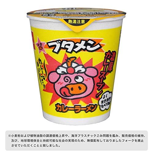 【公式】おやつカンパニー ブタメンカレーラーメン 35g×15個(ミニカップ ラーメン 大人買い 即席 駄菓子 夜食)｜korokoro-shop｜02