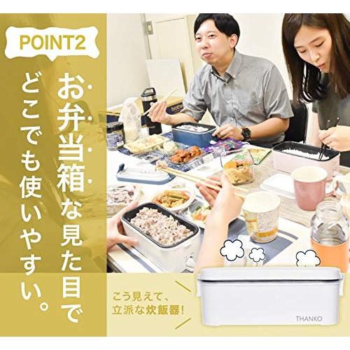 サンコー おひとりさま用超高速弁当箱炊飯器 TKFCLBRC｜korokoro-shop｜06