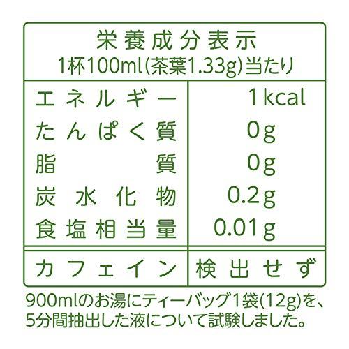 山本漢方製薬 たんぽぽ茶 12gX16H｜korokoro-shop｜05