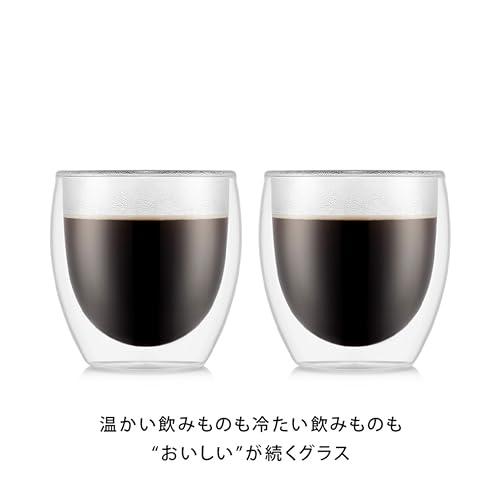 BODUM ボダム グラス コップ タンブラー PAVINA パヴィーナ ダブルウォールグラス 250ml 2個セット 保温保冷性 二重構造 耐熱ガラス 電子レンジ可 オ｜korokoro-shop｜02