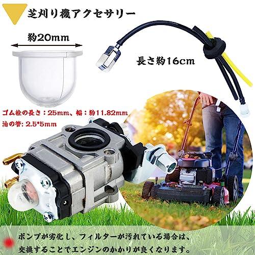 草刈機 刈払機 燃料ライン用 燃料ライン 2セット 芝刈り機部品 燃料ホースセット 用部品 取り付けが簡単 柔軟性 防錆性 草刈り機 部品 草刈機部品パ｜korokoro-shop｜02