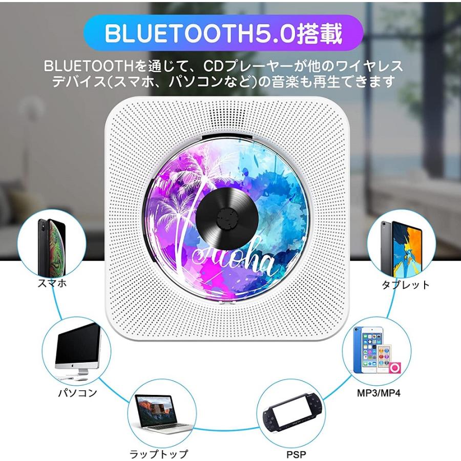 「6月25日後発送」CDプレーヤー 卓上置き式 防塵透明カバー付き 多機能 ミニコンポ Bluetooth CD FM 母の日 プレゼント 父の日