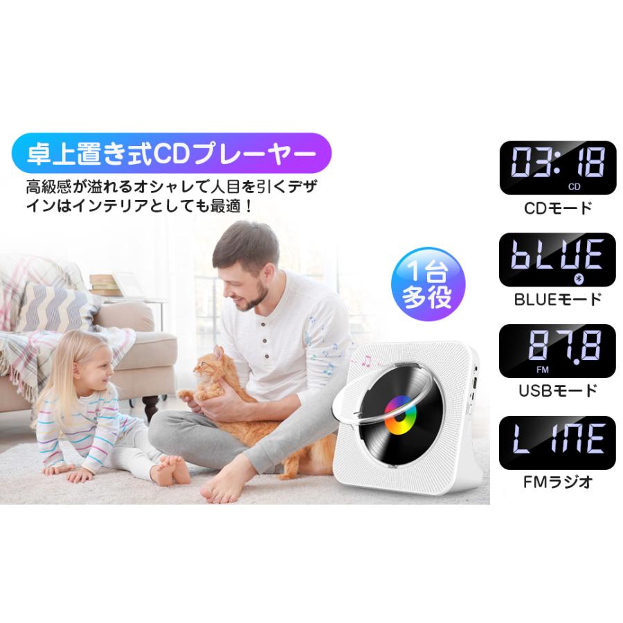 Cdプレーヤー 卓上置き式 Cdラジカセ 多機能 防塵透明カバー付き Bluetooth Cd Fm Usb Auxなどに対応 リモコン付き 22年革新版 Cdck 906 Korokoro本舗 通販 Yahoo ショッピング