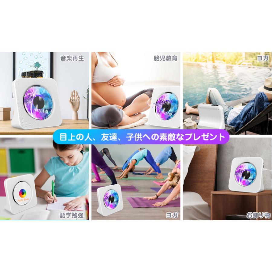 Cdプレーヤー 卓上置き式 Cdラジカセ 多機能 防塵透明カバー付き Bluetooth Cd Fm Usb Auxなどに対応 リモコン付き 22年革新版 Cdck 906 Korokoro本舗 通販 Yahoo ショッピング