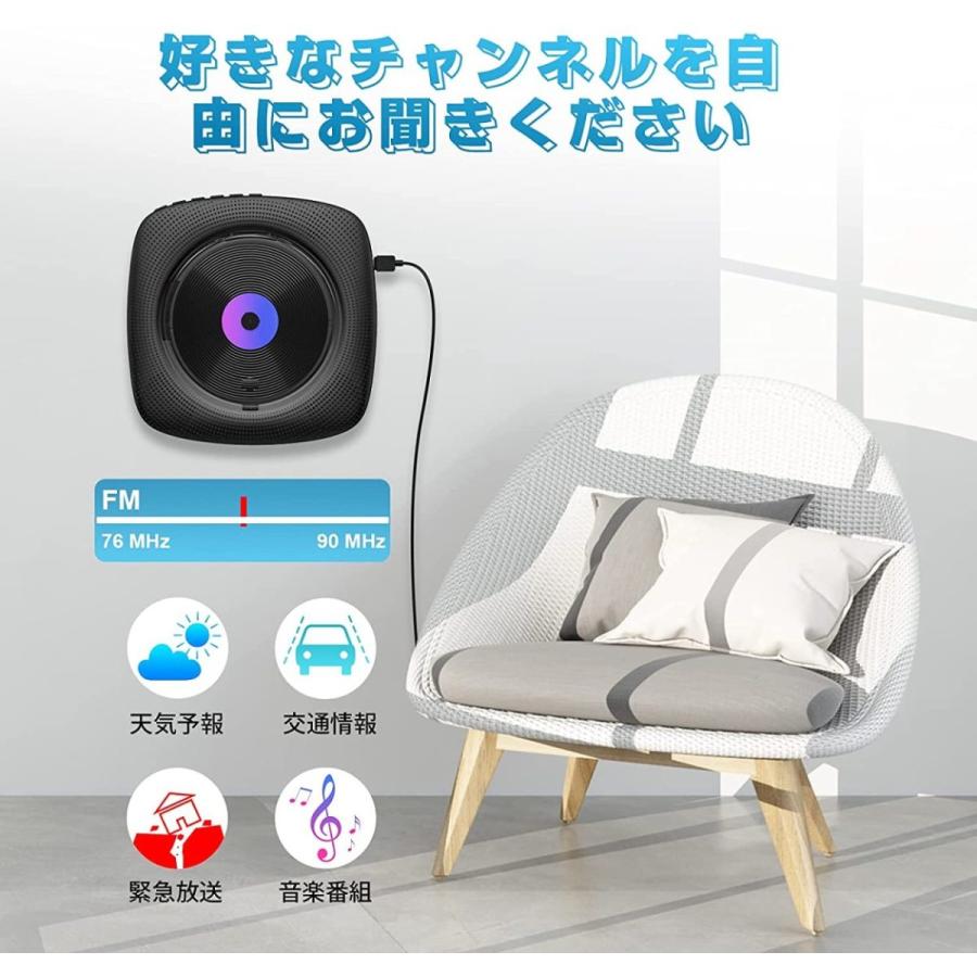 卓上CDプレーヤー 置き 壁掛け式 ポータブルCDプレーヤー Bluetooth4.2 高音質 スピーカー FMラジオ 音楽再生/語学学習/胎児教育 防塵透明カバー付き :kc609cd:korokoro本舗 - 通販 - Yahoo!ショッピング 卓上CDプレーヤー 置き 壁掛け式 ポータブルCDプレーヤー Bluetooth4.2 高音質 スピーカー FMラジオ 音楽再生/語学学習/胎児教育 防塵透明カバー付き :kc609cd:korokoro本舗 - 通販 - Yahoo!ショッピング