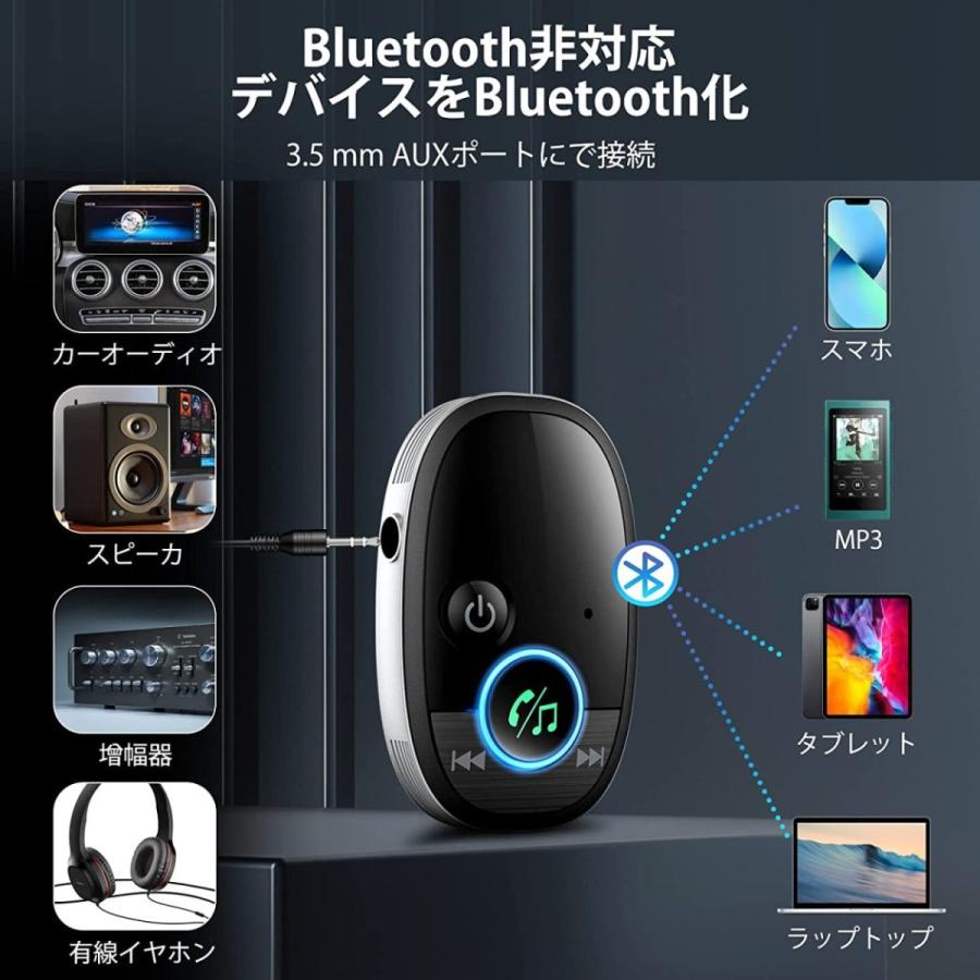 Bluetooth レシーバー 音楽 車 イヤホン スピーカー カーオーディオ