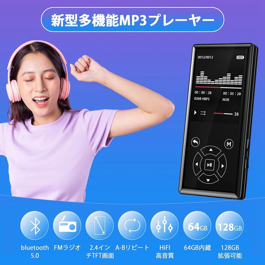 MP3プレーヤー Bluetooth 5.0 スピーカー内蔵 音楽プレーヤー HIFI音質 2.4インチ大画面 ウォークマン 128GBまで拡張可 FMラジオ 電子ブック アラーム｜korokorohonpo｜02
