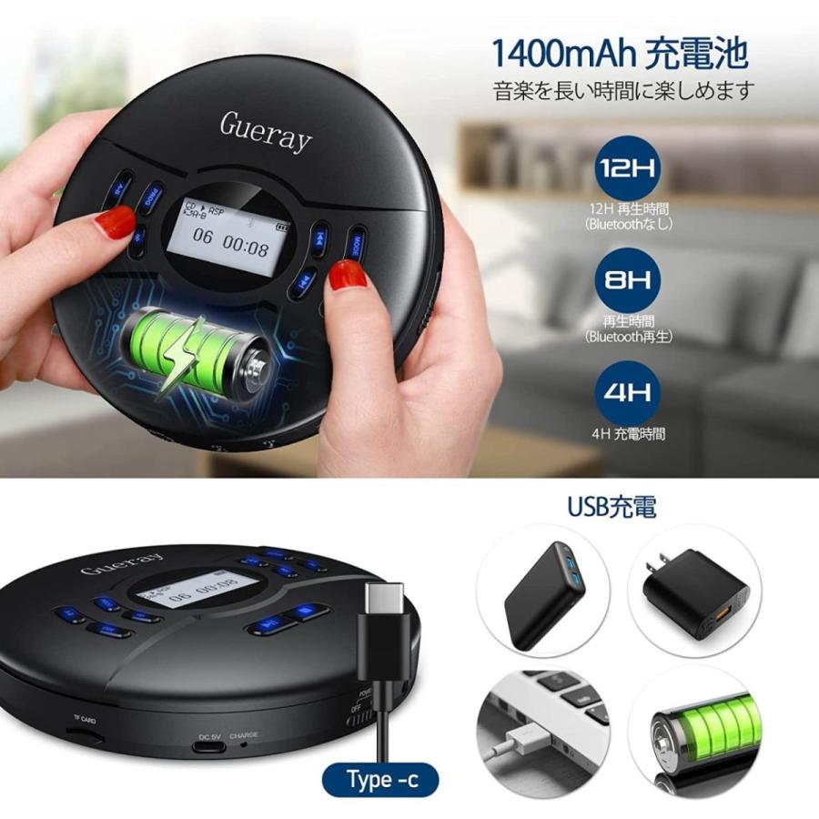 Cdウォークマン ポータブルcdプレーヤー Bluetooth5 0 1400mah充電池 ワイヤー制御 32g Tfカード対応 プログラム機能 音楽 再生 Pureya022 Korokoro本舗 通販 Yahoo ショッピング