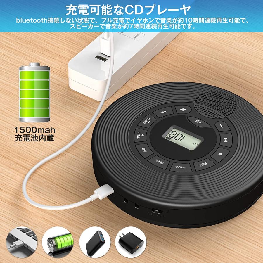 最新コレックションポータブルCDプレーヤー ポータブルプレーヤー ポータブルCDプレーヤー マトリック CDウォークマン