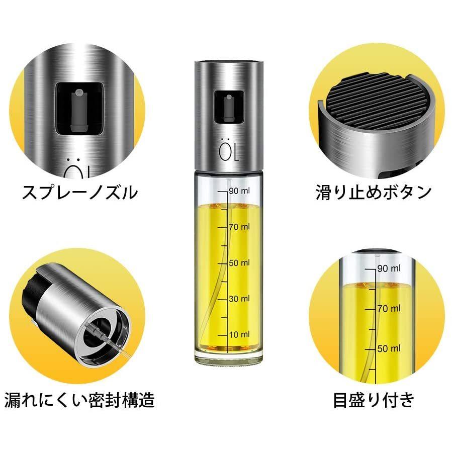 クーポン対象外 オイルスプレー スプレーボトル おしゃれ オイルポット 醤油さし 料理用100ml 詰め替え容器 サラダオイル オリーブオイル 醤油 酢適用 Discoversvg Com