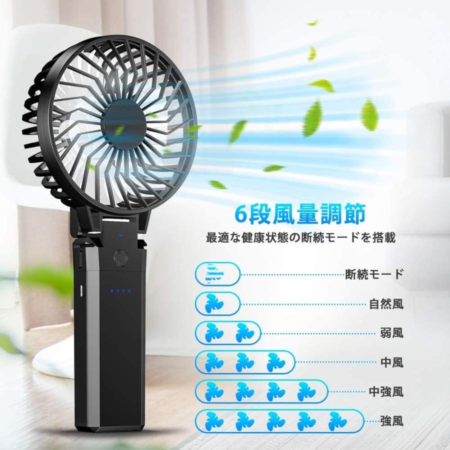 バーゲンで 手持ち扇風機 携帯扇風機 卓上 扇風機 Usb充電式 50mahモバイルバッテリー 携帯ファン 静音 持ち運びに便利 熱中症対策 Cisama Sc Gov Br