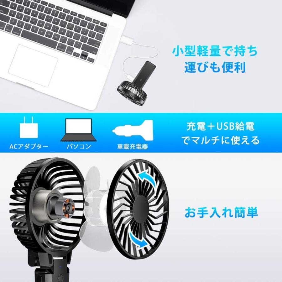 バーゲンで 手持ち扇風機 携帯扇風機 卓上 扇風機 Usb充電式 50mahモバイルバッテリー 携帯ファン 静音 持ち運びに便利 熱中症対策 Cisama Sc Gov Br
