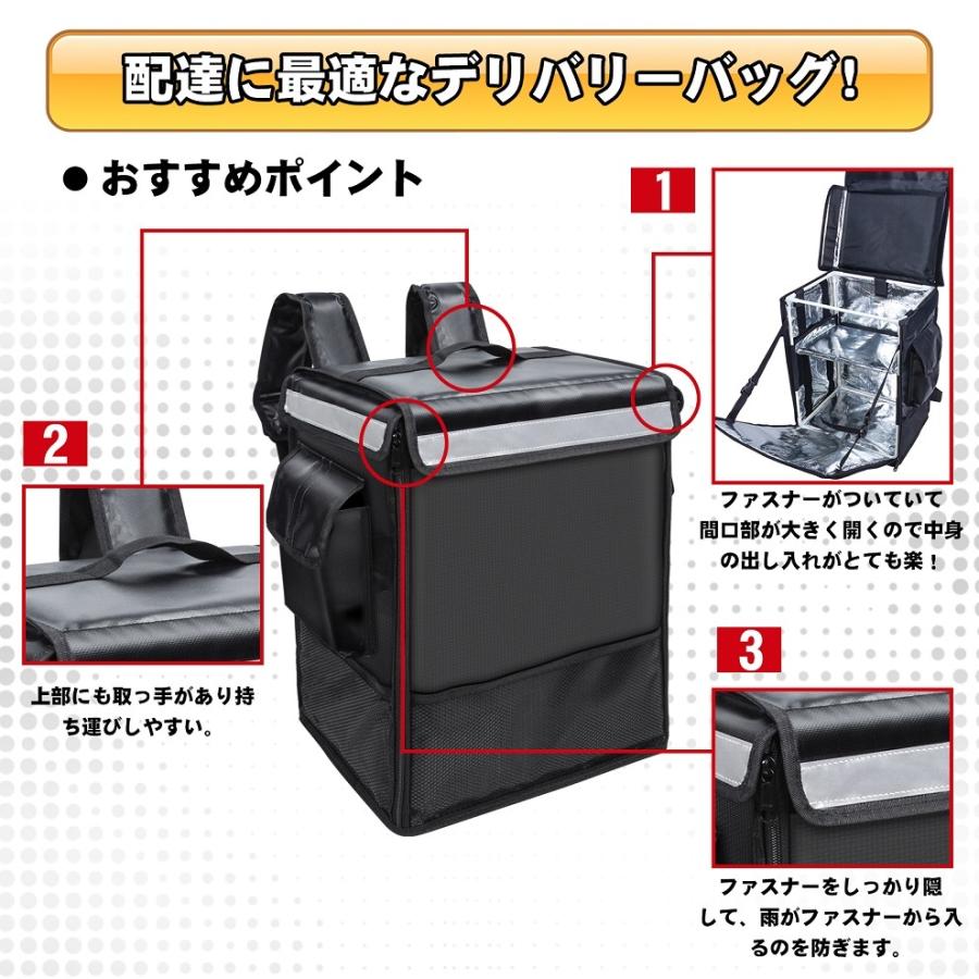 デリバリーバッグ 配達用バック ウーバーイーツバック 35L大容量 保冷 保温バック 出前館 お寿司 お弁当配達に最適 業務用 :wmx001:korokoro本舗 - 通販 - Yahoo!ショッピング デリバリーバッグ 配達用バック ウーバーイーツバック 35L大容量 保冷 保温バック 出前館 お寿司 お弁当配達に最適 業務用 :wmx001:korokoro本舗 - 通販 - Yahoo!ショッピング