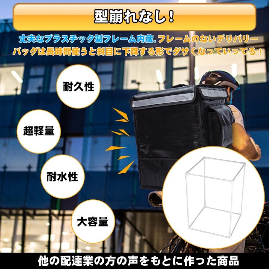 デリバリーバッグ 配達用バック ウーバーイーツバック 35L大容量 保冷 保温バック 出前館 お寿司 お弁当配達に最適 業務用 :wmx001:korokoro本舗 - 通販 - Yahoo!ショッピング デリバリーバッグ 配達用バック ウーバーイーツバック 35L大容量 保冷 保温バック 出前館 お寿司 お弁当配達に最適 業務用 :wmx001:korokoro本舗 - 通販 - Yahoo!ショッピング