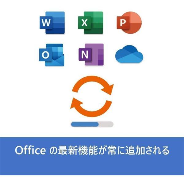 Microsoft office 365 Personal 1年版 オンラインコード版（ダウンロード） [Windows＆Mac&iPad 利用可能]日本語対応 | マイクロソフト | 03