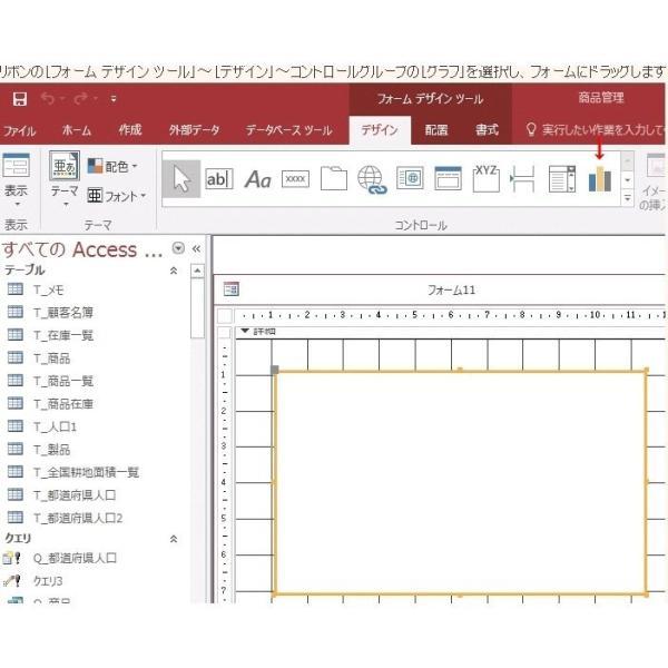 Microsoft Access 2019(最新 永続版)PC2台|オンラインコード版 32bit/64bit|カード版|Windows10日本語正規永続版プロダクトキー | マイクロソフト | 02