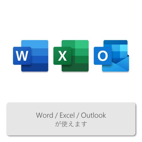 Microsoft Office Personal(home&busneiss) 2021 for Windows10・11/mac os 永続版Word/Excel/PowerPoint/OneNote/outlook office 2024 1PC | マイクロソフト | 05