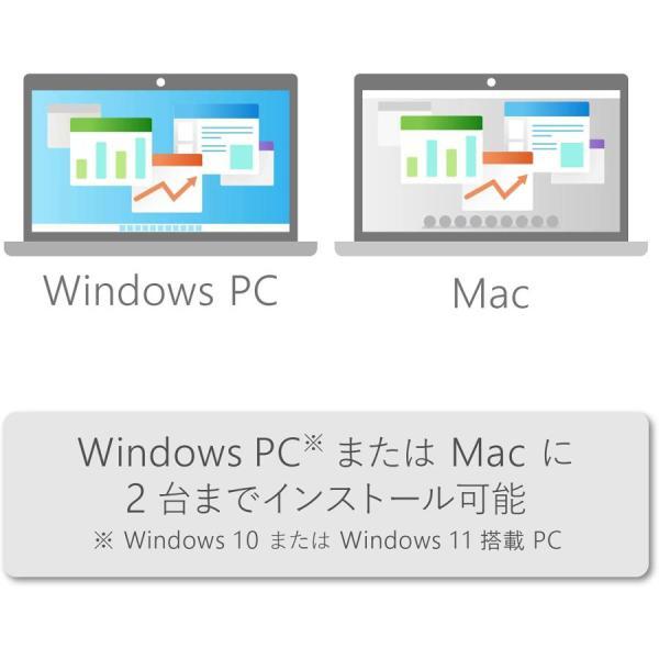 マイクロソフト Microsoft Office Home and Business 2021/2019