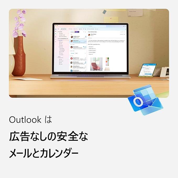 Microsoft Office Home 2024(最新 永続版)|オンラインコード版(カード版)|Windows11、10/mac対応|PC1台 | マイクロソフト | 04