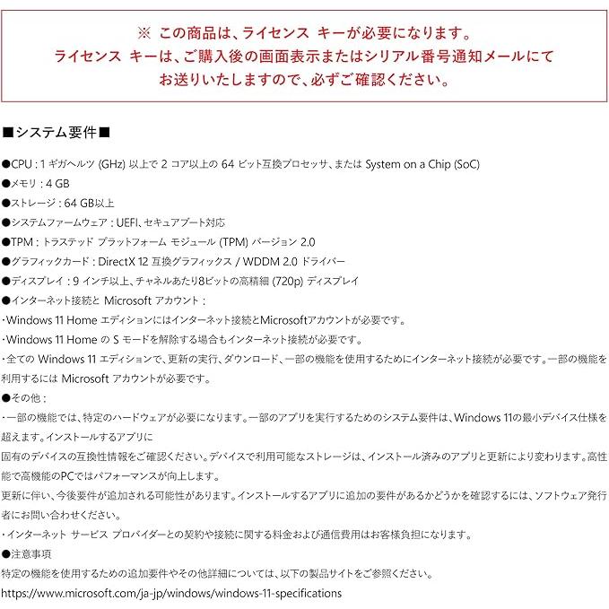マイクロソフト（Microsoft） Windows 11 Pro 64bit (HAV-00213) 日本