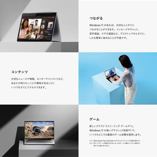 Windows 11 Home プロダクトキー [Microsoft] 1PC/ダウンロード版 | 永続ライセンス・日本語版 | マイクロソフト | 03
