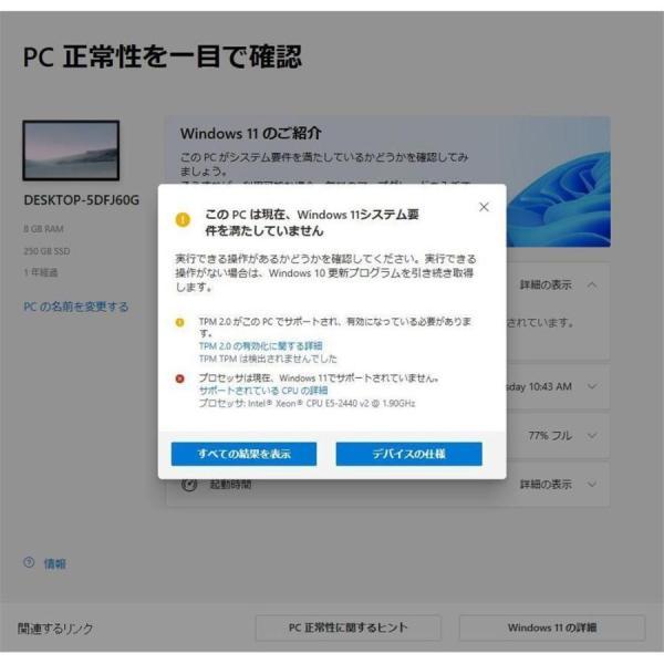 【新品未開封・送料無料】Microsoft Windows 11 Pro OS日本語 プロダクトキーWindows 10 Pro | マイクロソフト | 09