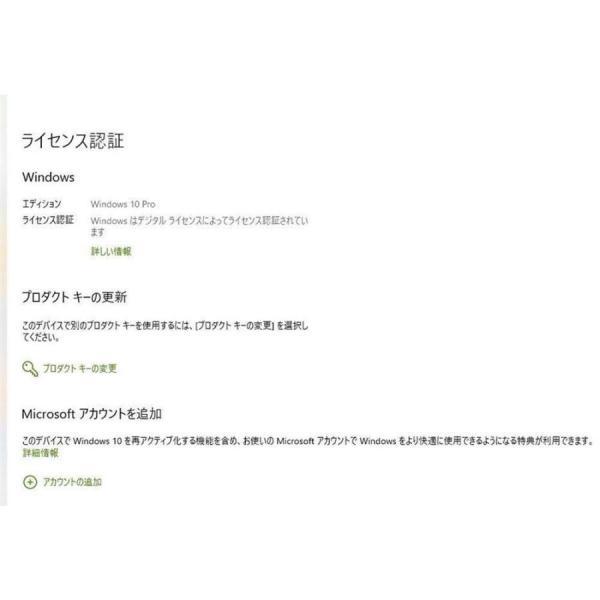 Windows 10 professional 1PC 日本語 正規版 認証保証 ウィンドウズ テン OS ダウンロード版 プロダクトキー ライセンス | マイクロソフト | 01