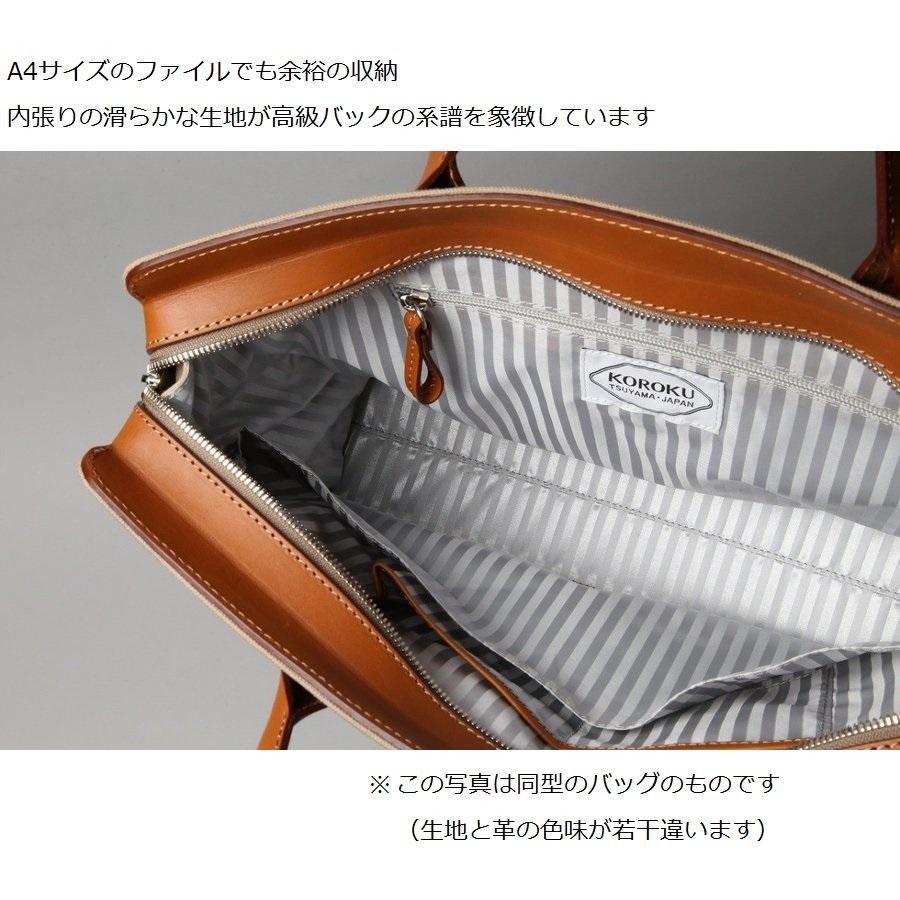 父の日プレゼント　岡山デニム　ビジネスバッグ　Ａ４サイズ対応　プレゼント．ギフト　津山市 0cm ×