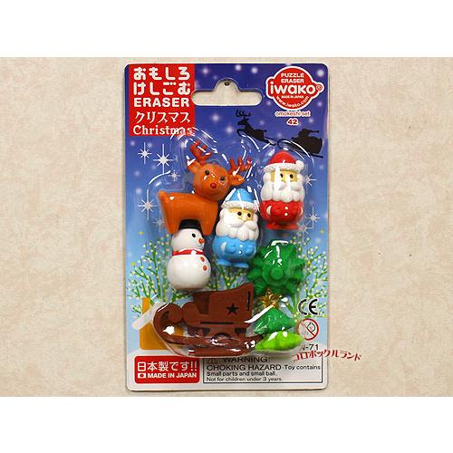 イワコーおもしろ消しゴム(クリスマス） : コロボックルランド・ミニ