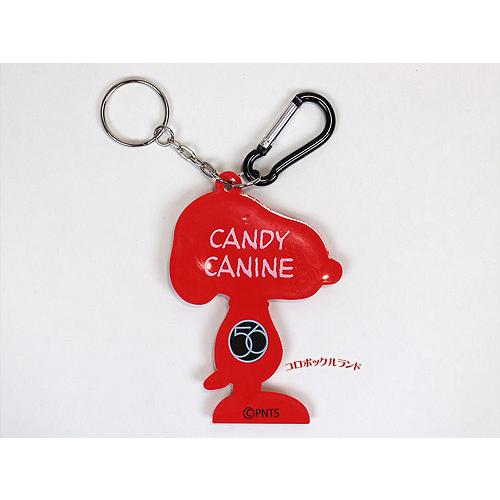 新品・未使用 スヌーピーキーチェーンANDキーホルダー スヌーピーキーチェーン（CANDY CANINE） : コロボックルランド・ミニ