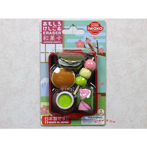 イワコーおもしろ消しゴム（和菓子） : コロボックルランド・ミニ