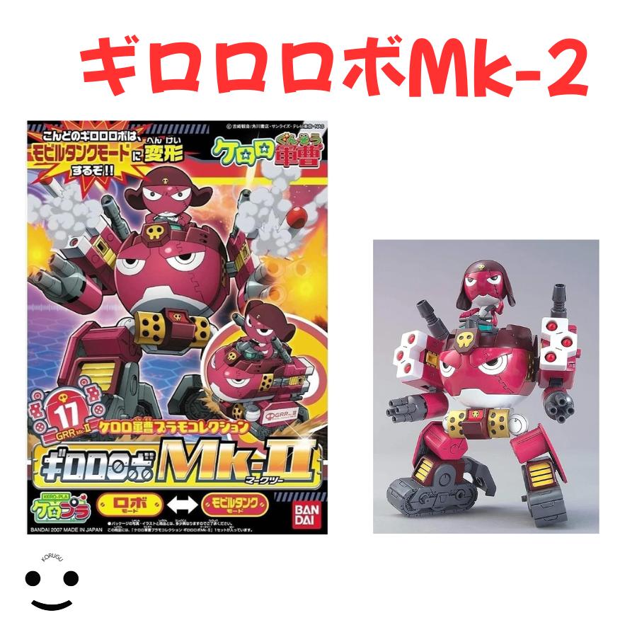 BANDAI（バンダイ） 新品 ケロロ軍曹 プラモコレクション 17