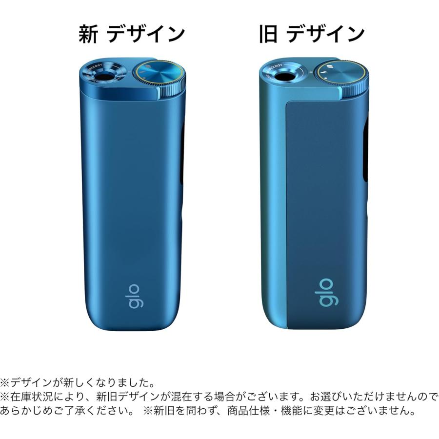 新品未使用　glo hyper pro・グローハイパープロ ラピス・ブルー グロー（glo） ハイパー プロ glo HYPER pro ラピス・ブルー 加熱式