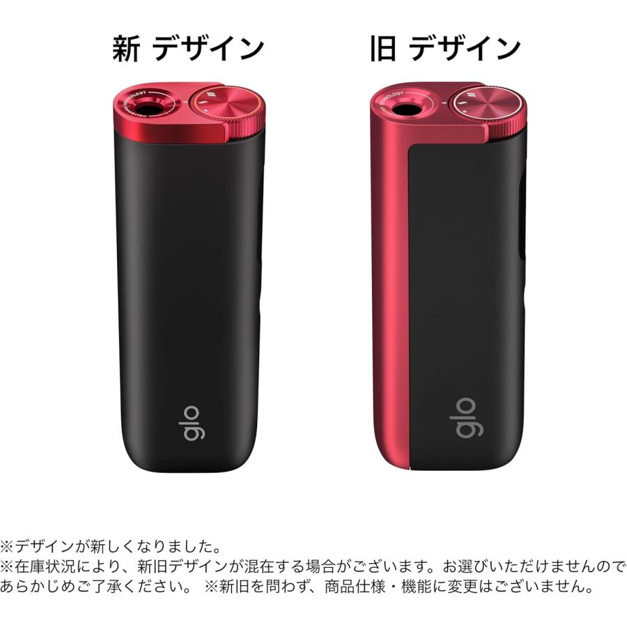 グロー（glo） ハイパー プロ Hyper Pro ルビー・ブラック 加熱式