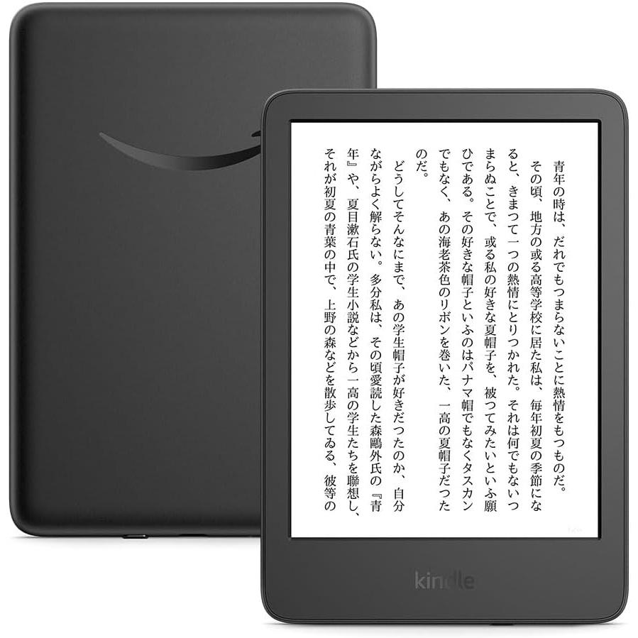 Amazom(アマゾン)【2024モデル】 Kindle (16GB) 6インチディスプレイ 電子書籍リーダー ブラック 広告なし 第11世代の画像