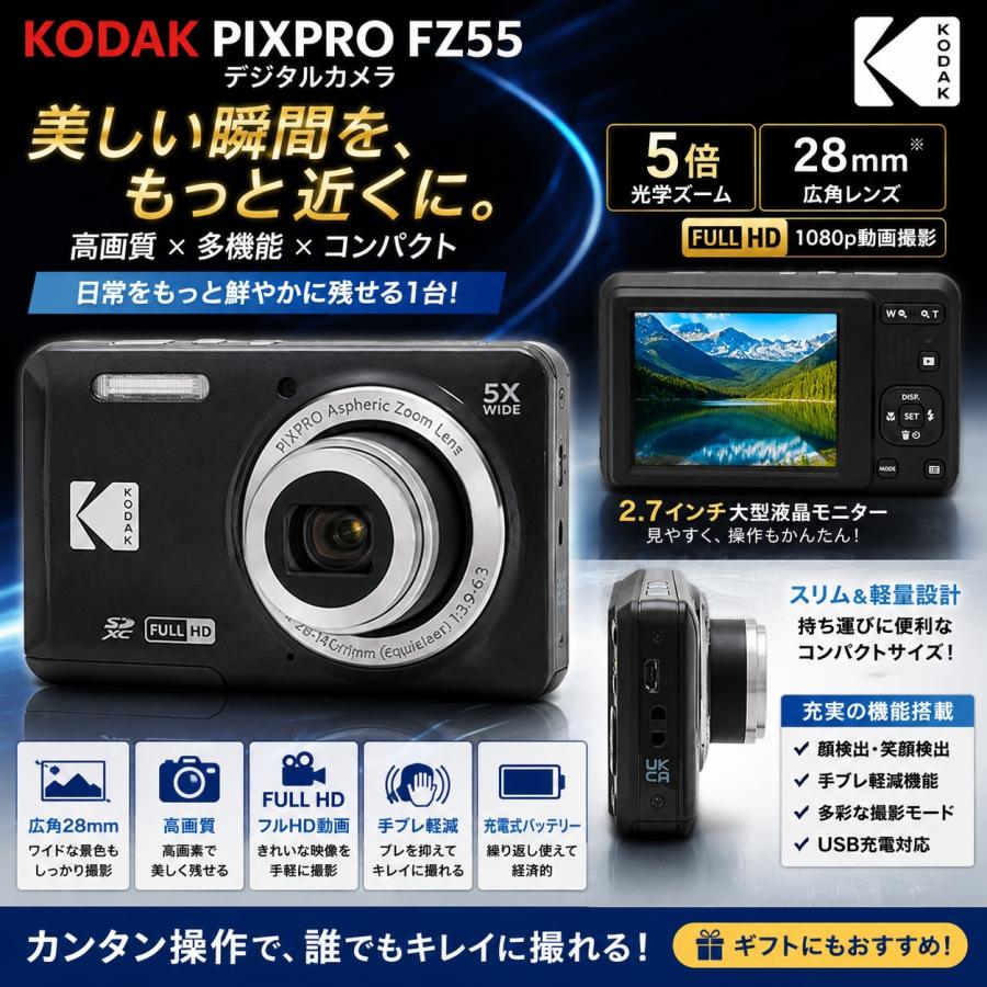 Kodak（コダック） コンパクトデジタルカメラ FZ55BK 高画質 お手軽 
