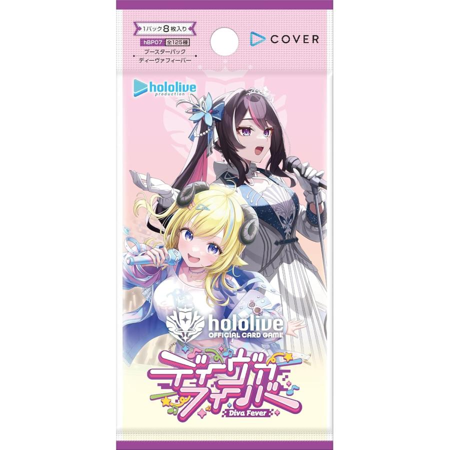 hololive OFFICIAL CARD GAME ブースターパック「ディーヴァフィーバー