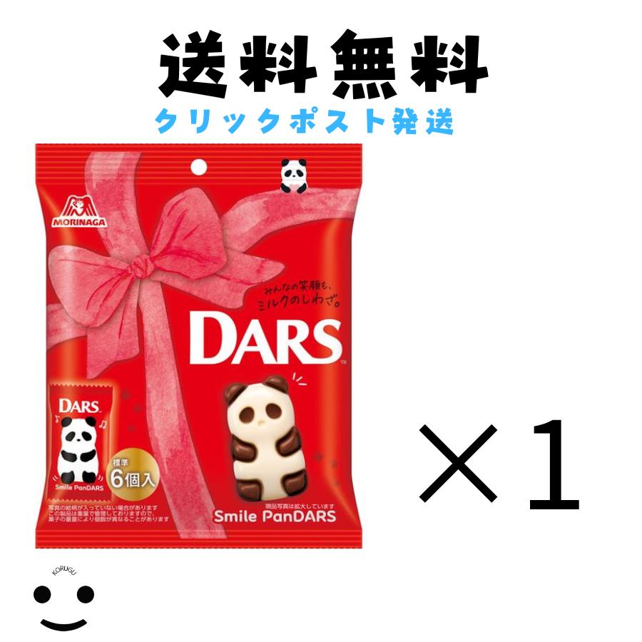 DARS スマイルパンダース 森永製菓 70g パンダ型ダース DARS スマイルパンダース 森永製菓 70g パンダ型ダース