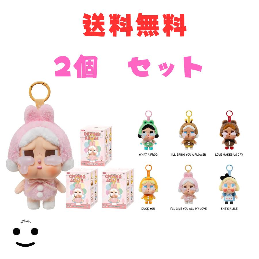 POP MART（ポップマート） POP MART CRYBABY Crying Again シリーズ