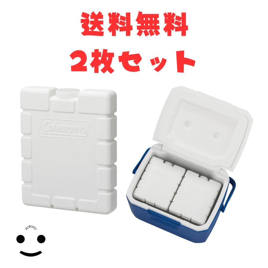 Coleman（コールマン） 2個セット アイスブリック S ホワイト 保冷 