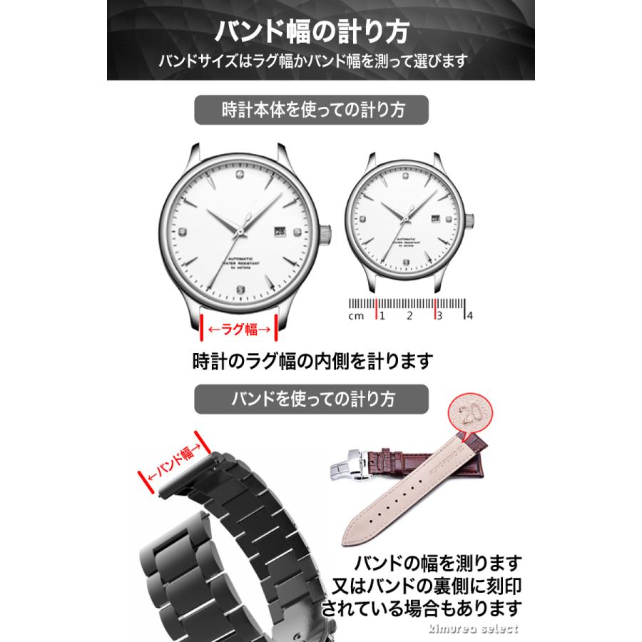 時計ベルト ステンレス 16mm 18mm 19mm 20mm 21mm 22mm 23mm 24mm 25mm 26mm 時計バンド 交換 バンド調整工具付き|koruha-store|06