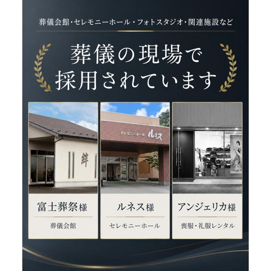 黒ネクタイ 日本製 礼装 洗える フォーマル メンズ 礼服 葬式 法事 お通夜 告別式 冠婚葬祭 ブラック 葬祭ディレクター監修 ガイドブック付き |  | 05