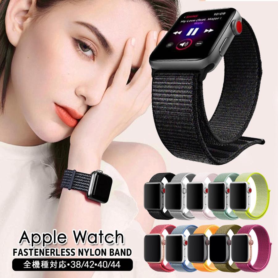 アップルウォッチ バンド ナイロン ループ スポーツ apple watch ベルト メンズ レディース 40mm 41mm 42mm 44mm 45mm :10000088:コルハ - 通販 - Yahoo!ショッピング アップルウォッチ バンド ナイロン ループ スポーツ apple watch ベルト メンズ レディース 40mm 41mm 42mm 44mm 45mm :10000088:コルハ - 通販 - Yahoo!ショッピング