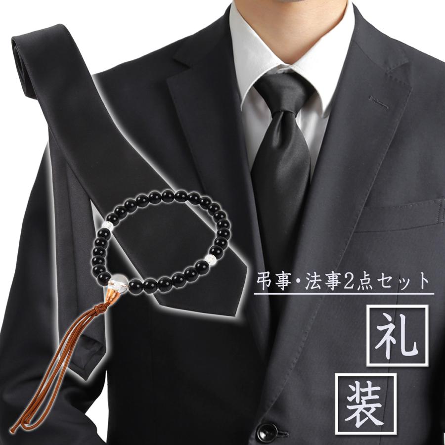 日本最大級 ネクタイ 礼服 黒ネクタイ 数珠セット 葬式 冠婚葬祭 Heartlandgolfpark Com