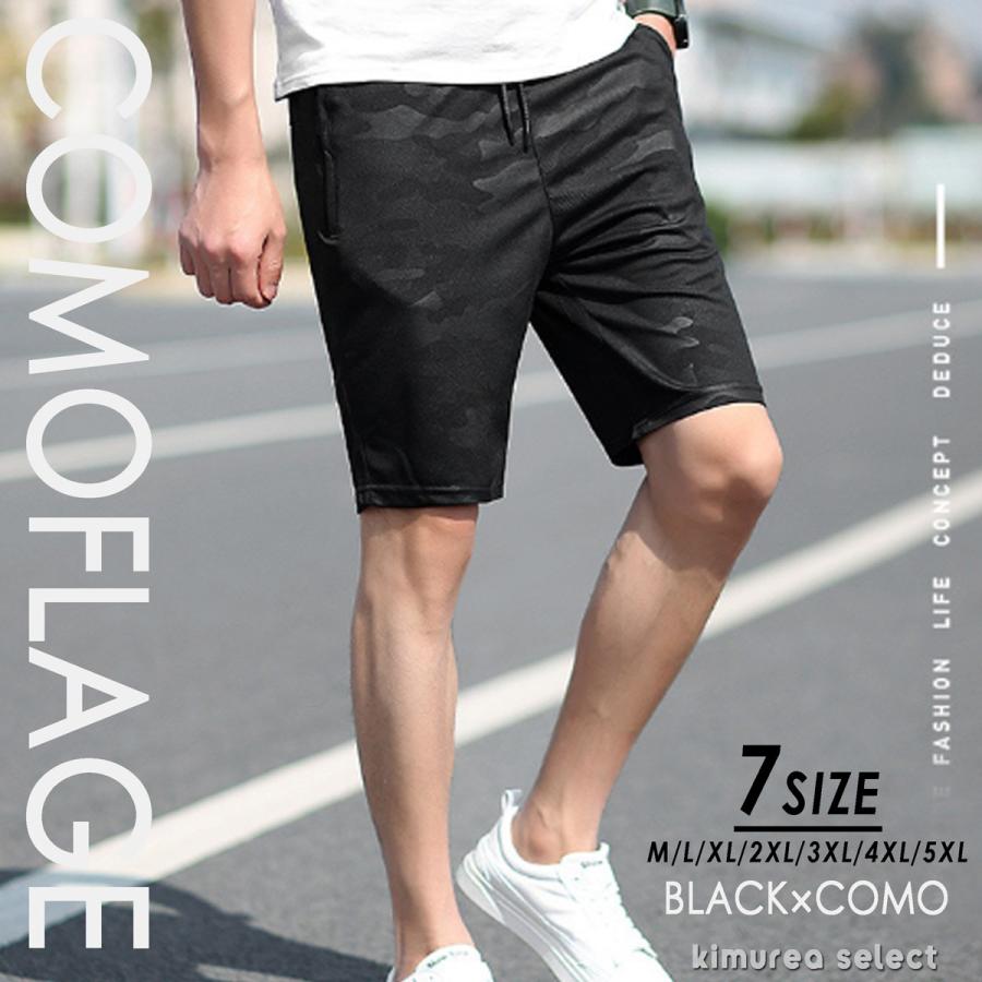 ショートパンツ メンズ スポーツ 速乾 おしゃれ ハーフパンツ 短め
