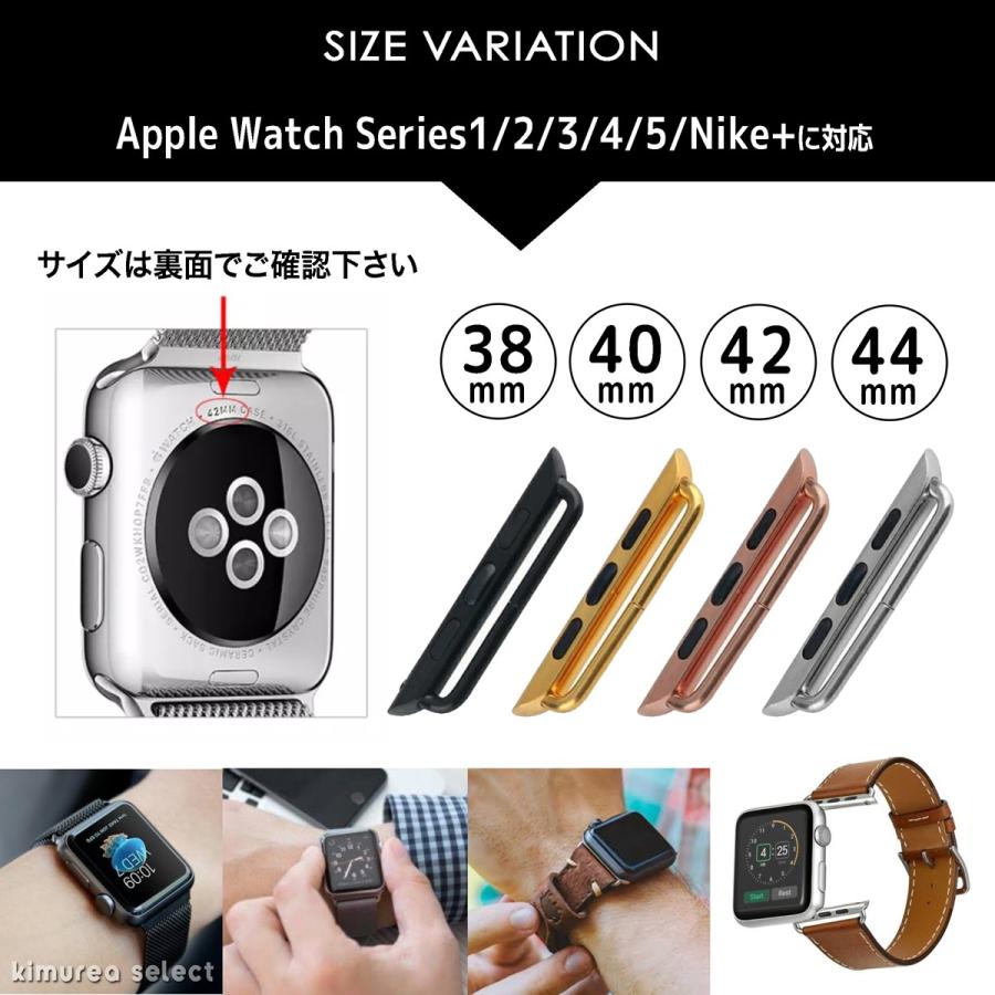 アップルウォッチ バンド ベルト交換アダプター ラグ ステンレススチール Ap Apple Watch用バンド交換 38mm 40mm 42mm 44mm 送料無料 04 03 コルハ 通販 Yahoo ショッピング